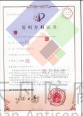 ZARE獨創(chuàng)球罐陰極保護專利技術(shù)