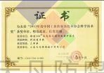 ZARE獨創(chuàng)球罐陰極保護專利技術(shù)