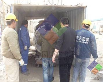 福建氯堿(睿能四平)EFT施工現(xiàn)場
