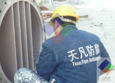 福建氯堿(睿能四平)EFT施工現(xiàn)場