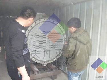 福建氯堿(睿能四平)EFT施工現(xiàn)場