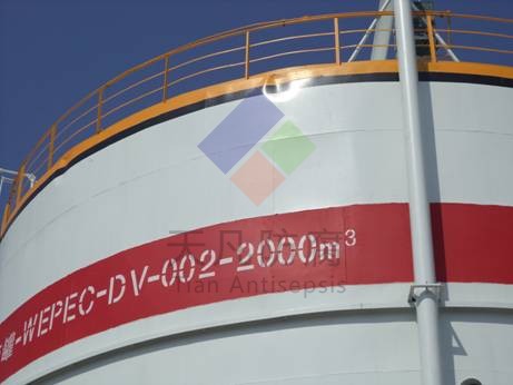 中化泉州石化、大連西太、錦西石化等TF-MOAR施工現(xiàn)場(chǎng)