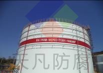 MOT改性甲醇、苯罐專用防腐涂料