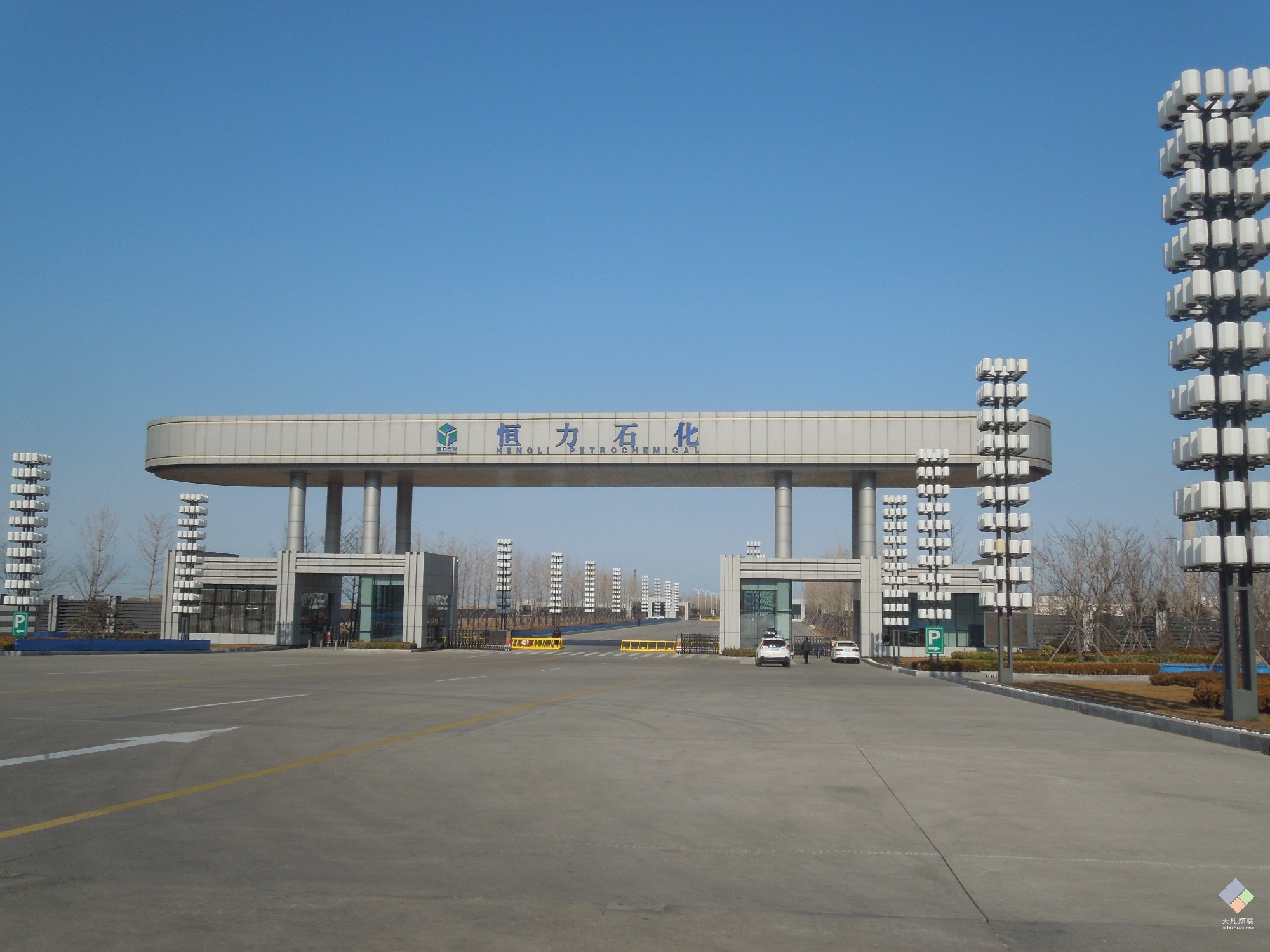 恒力石化液態(tài)烴球罐ZARE進行技術交流