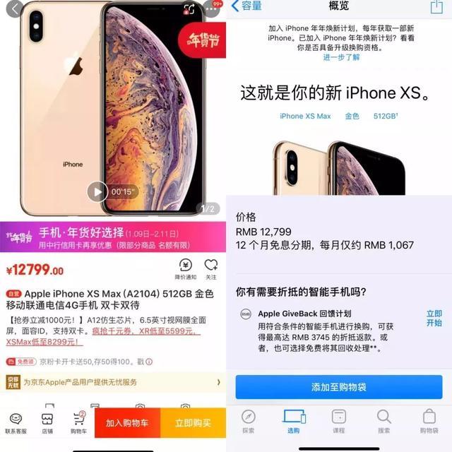 降價(jià)是止痛藥，但不是抑制iPhone下滑的解藥        