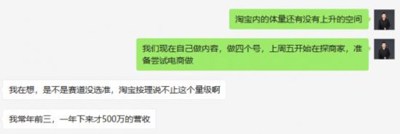 短視頻內(nèi)容創(chuàng)業(yè)沒有下半場(chǎng)        