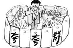 “夸夸群”滿足了你的精神，也滿足了他的錢袋